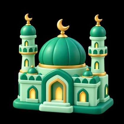 التربية الإسلامية
