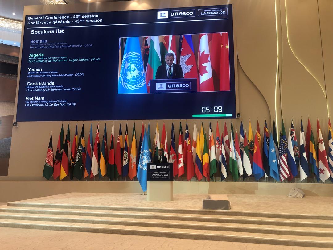 وزير التربية الوطنية يشارك في الدورة الثالثة والأربعين للمؤتمر العام لليونسكو - الموقع الرسمي لوزارة التربية الوطنية
